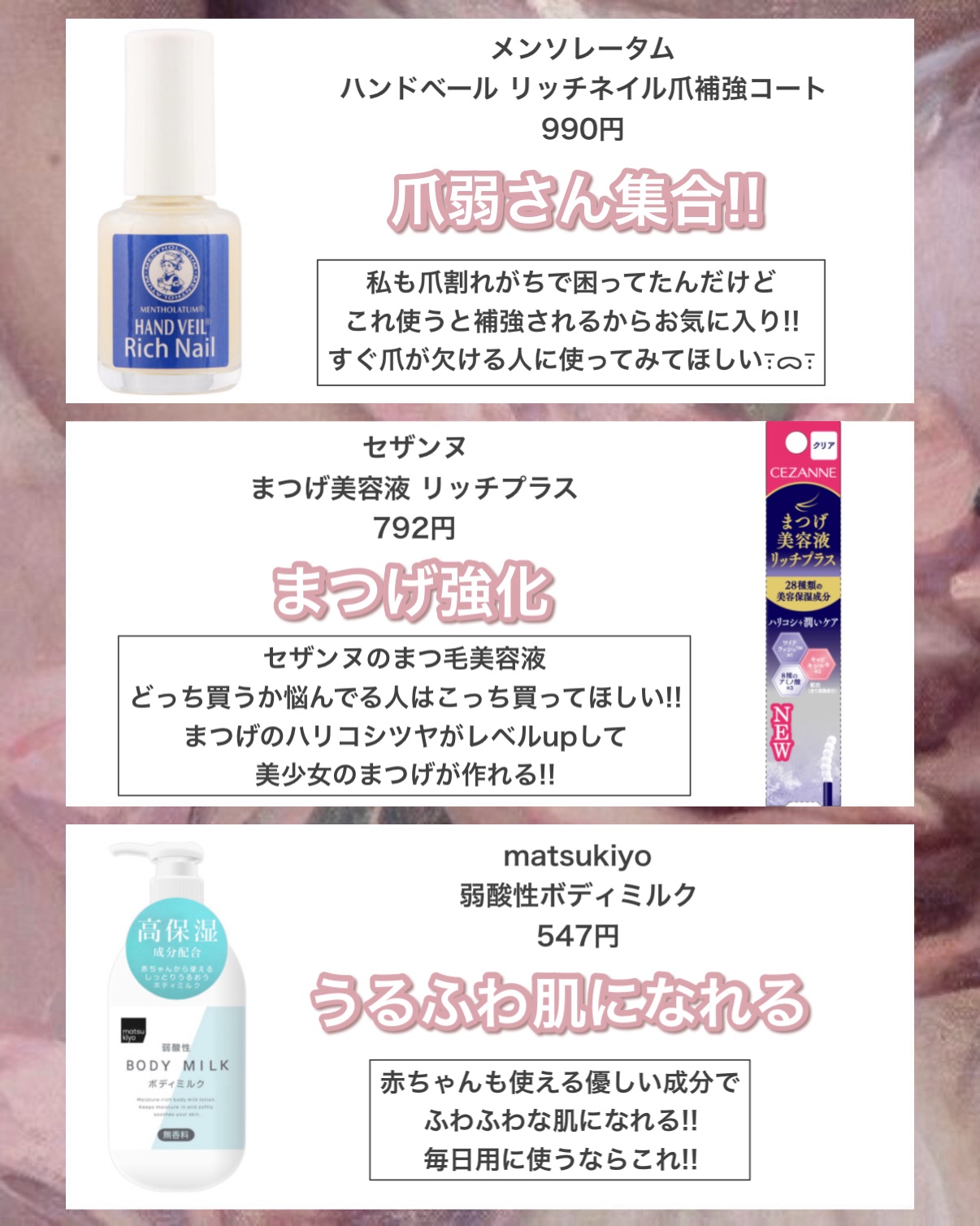 潤浸保湿 フェイスクリーム/キュレル/フェイスクリームを使ったクチコミ（3枚目）