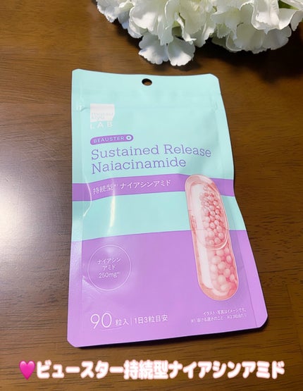 ビュースター 持続型ナイアシンアミド/matsukiyo LAB/美容サプリメントを使ったクチコミ(4枚目)