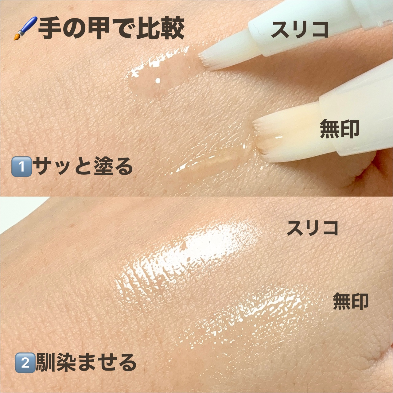 ネイルケアオイル/無印良品/ネイルオイル・トリートメントを使ったクチコミ（3枚目）