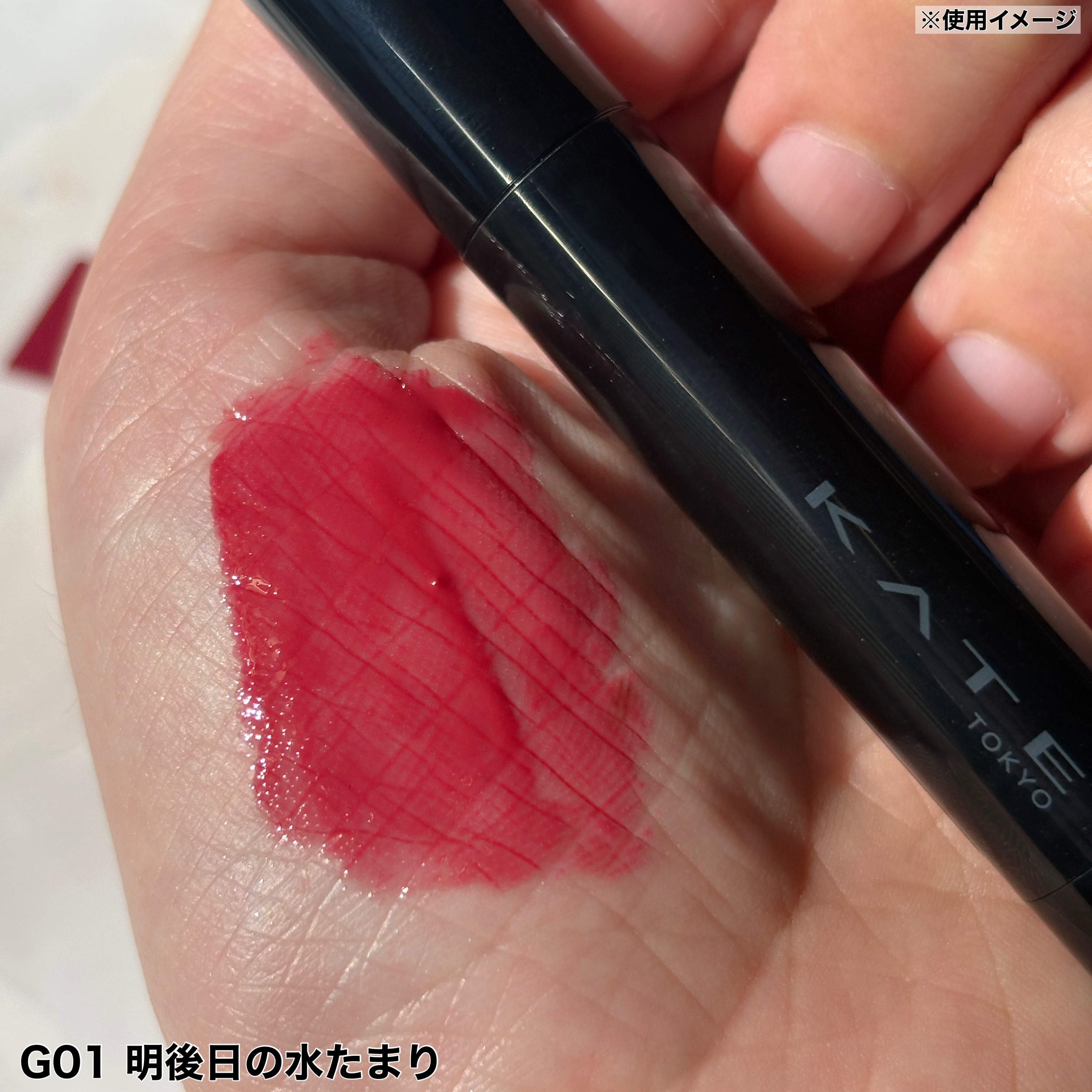 ケイト リップモンスター ツヤバース/KATE/口紅を使ったクチコミ（3枚目）