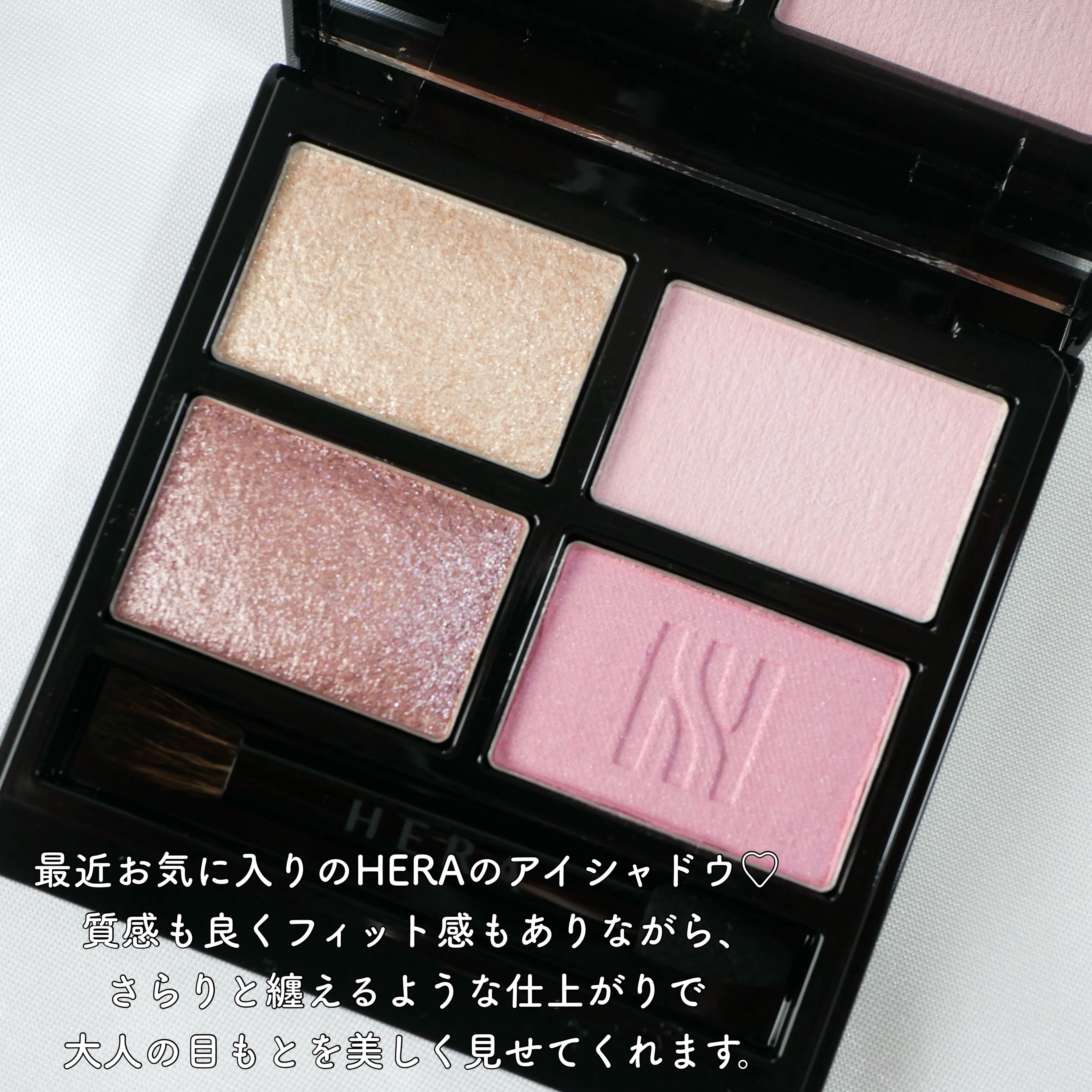 クァッドアイカラー N/HERA/アイシャドウパレットを使ったクチコミ（2枚目）
