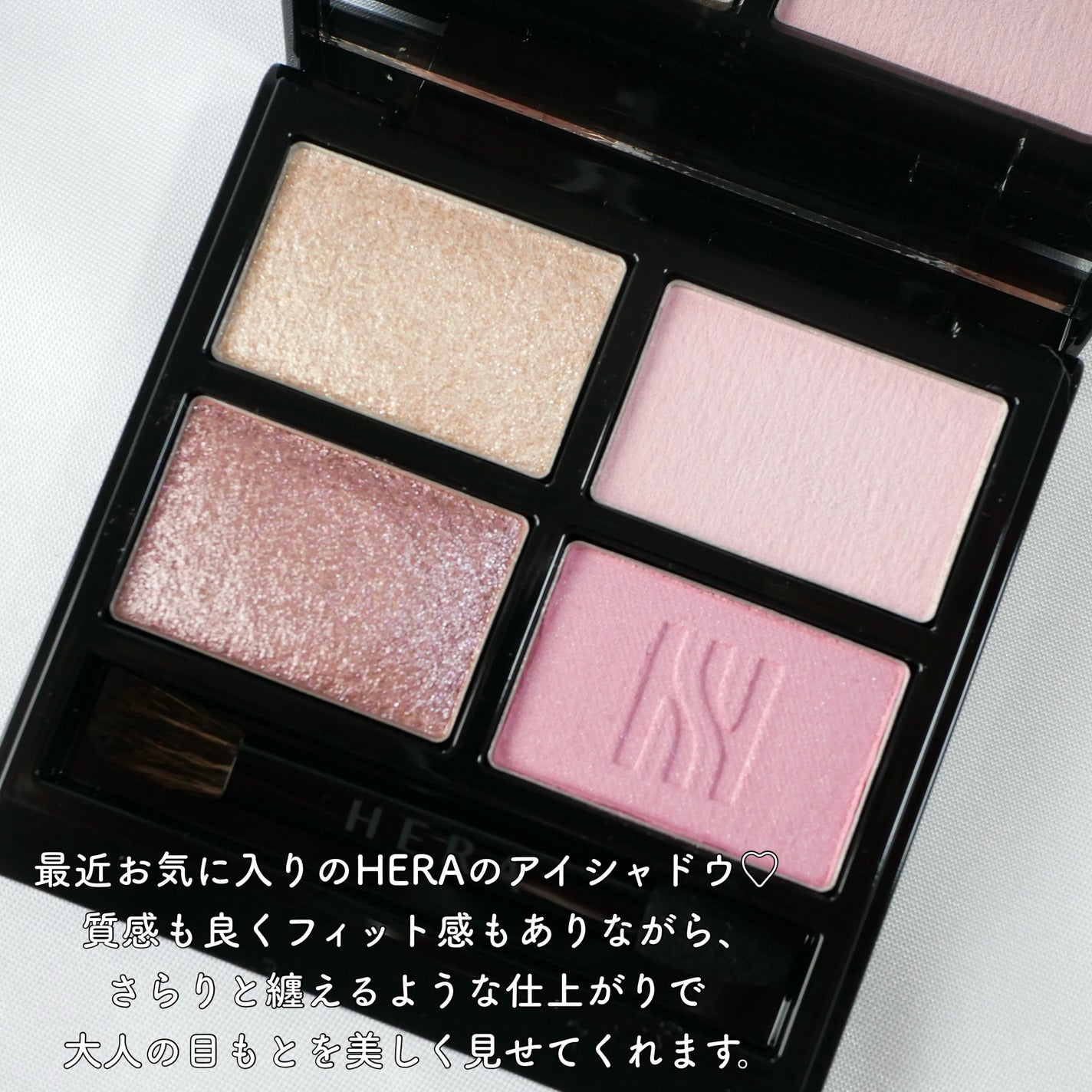 クァッドアイカラー N/HERA/アイシャドウパレットを使ったクチコミ(2枚目)