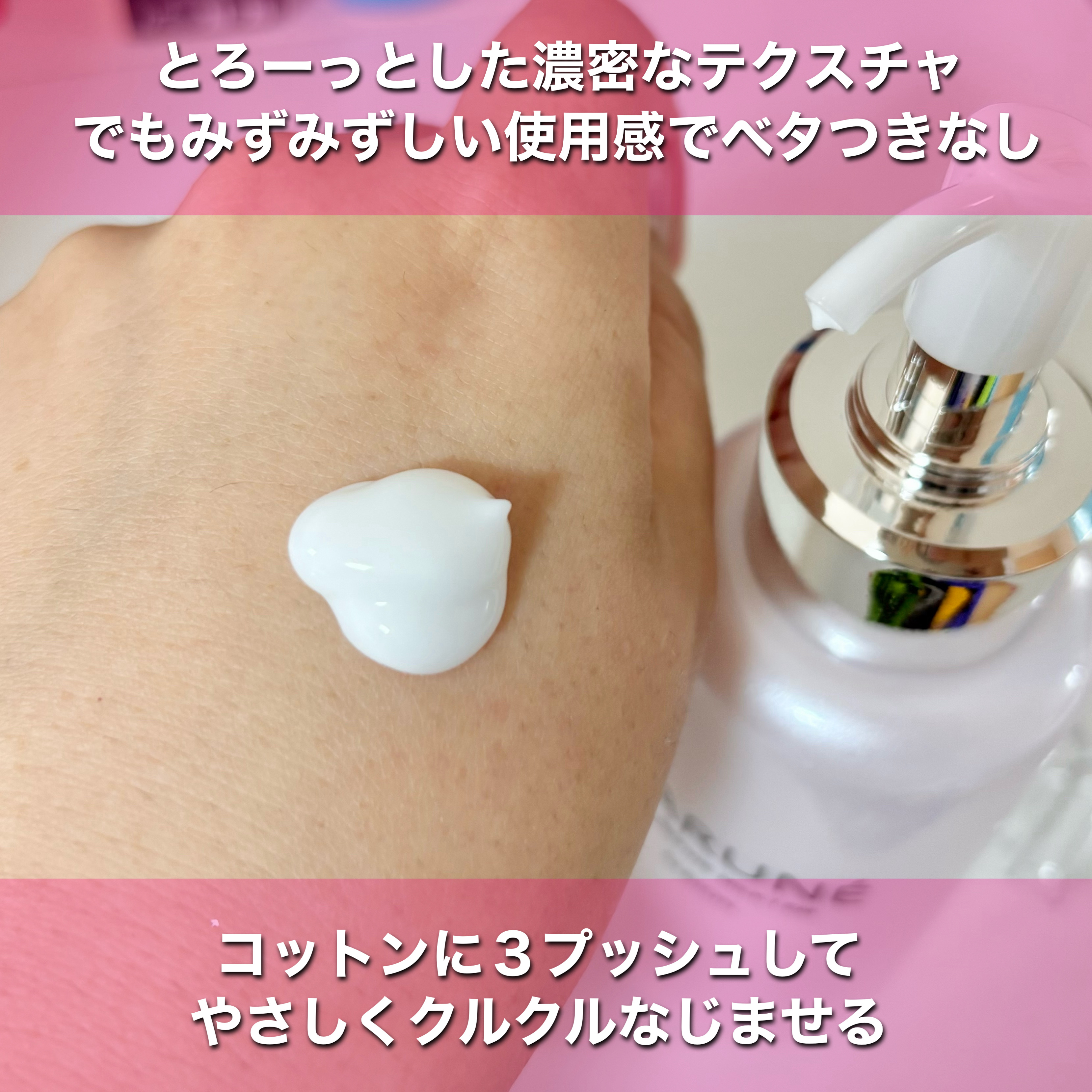 フラルネ フルリファイン ミルク f EM/ALBION/乳液を使ったクチコミ（3枚目）