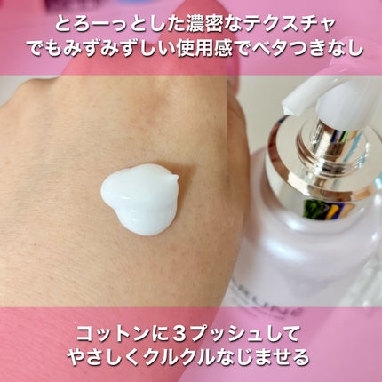 フラルネ フルリファイン ミルク f EM/ALBION/乳液を使ったクチコミ(3枚目)