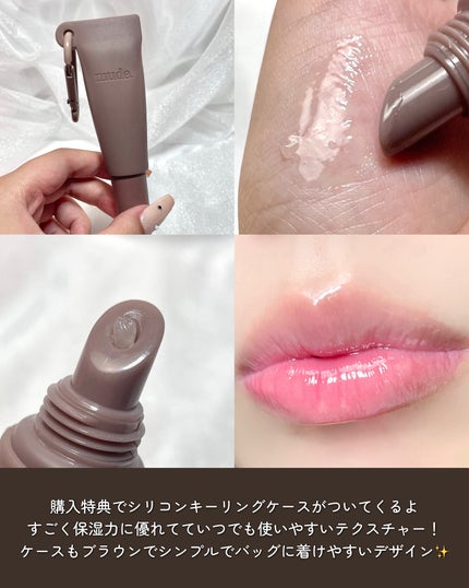 ベアシャインリップチューブ/mude/リップマスクを使ったクチコミ(3枚目)