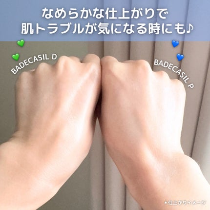 を使ったクチコミ(3枚目)