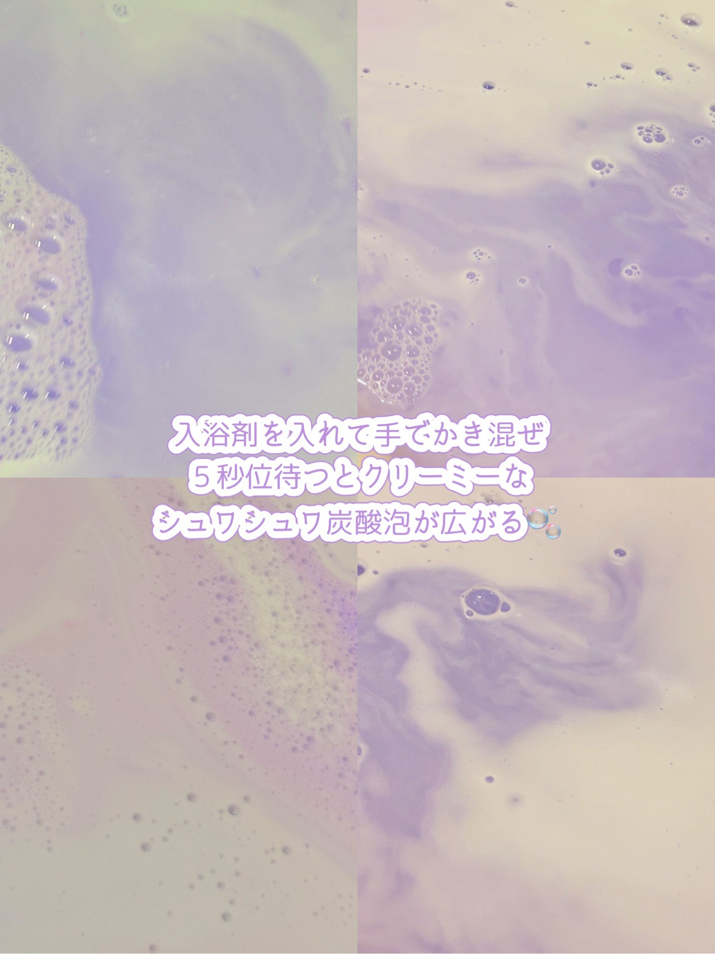 Furo Dreamy/Furo/炭酸系入浴剤を使ったクチコミ(3枚目)