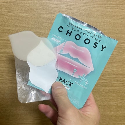 リップパック 集中トリートメントタイプ<ハーバルミックスの香り>/CHOOSY/リップマスクを使ったクチコミ(2枚目)