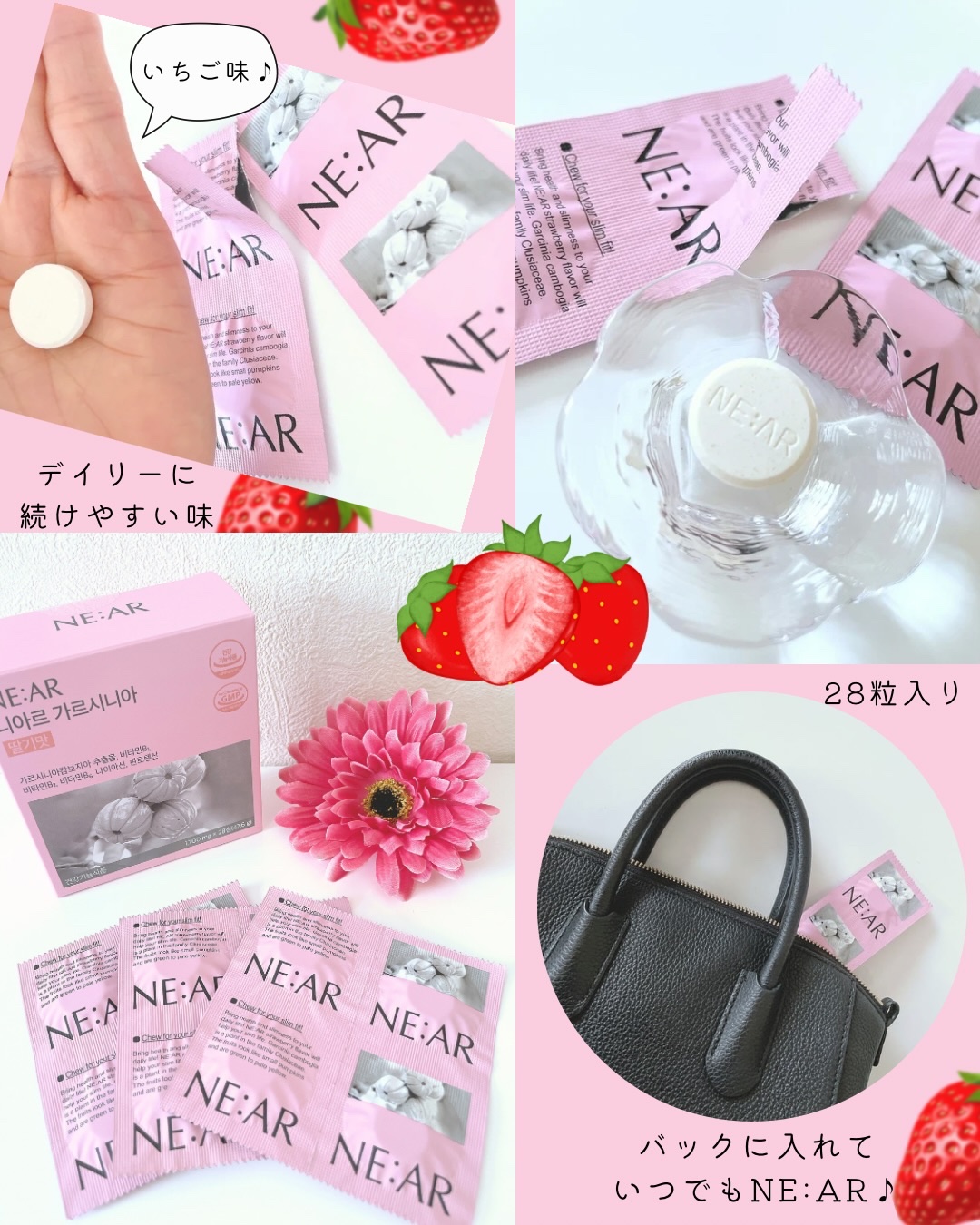 ガルシニア/NE:AR/ボディサプリメントを使ったクチコミ（3枚目）