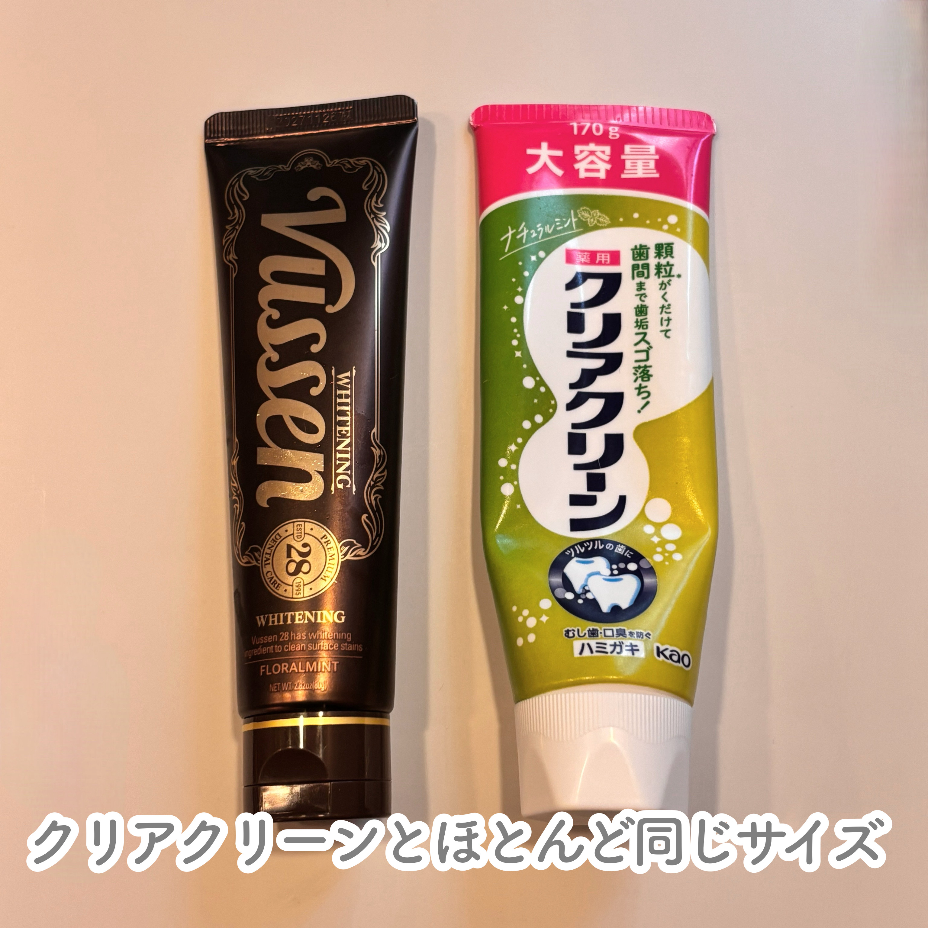 ビュッセン 歯磨き粉 28  /VUSSEN/歯磨き粉を使ったクチコミ（3枚目）