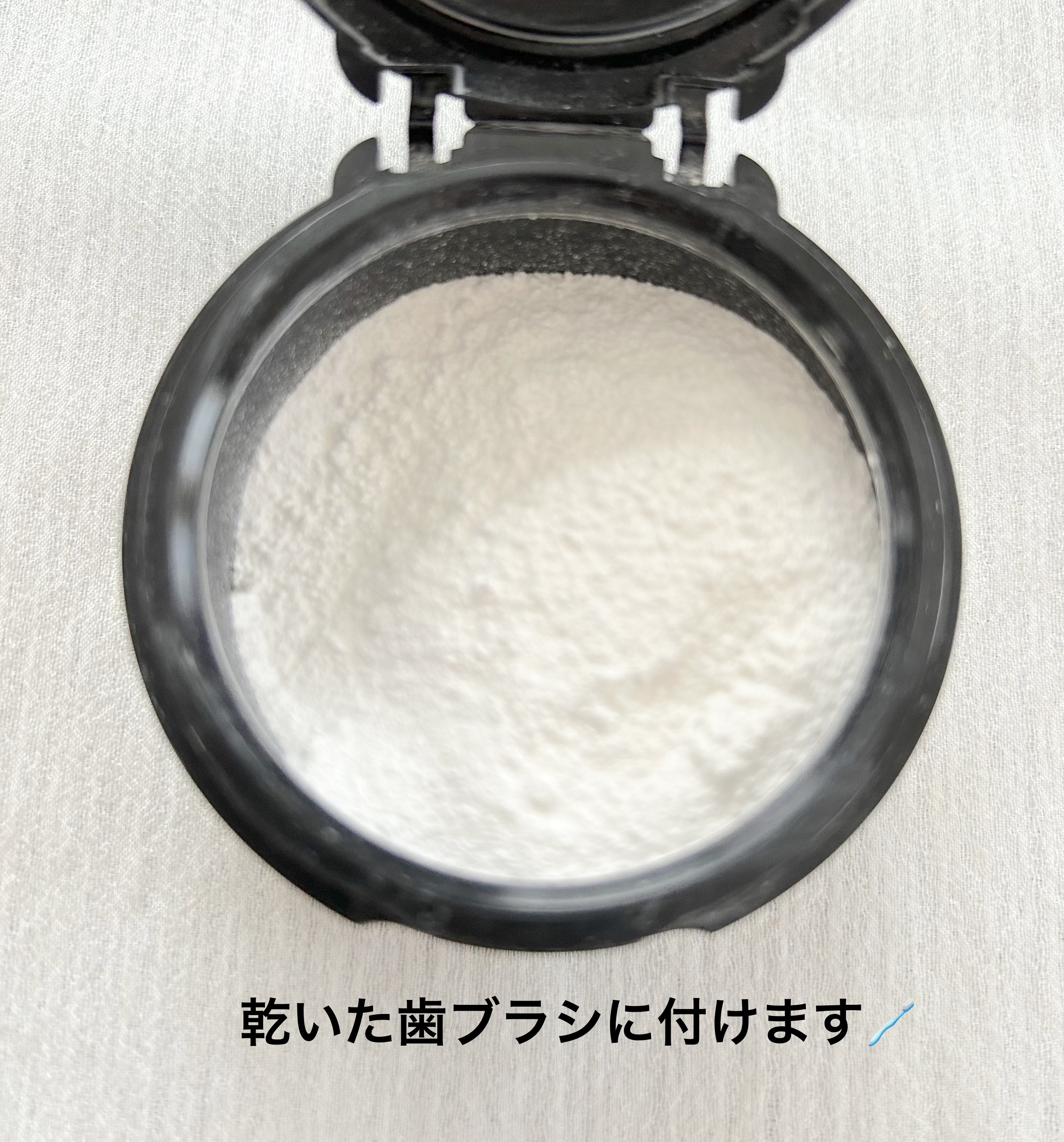 Dr.オーラル 3Dホワイトニングパウダー(プライムミント)/Dr.Oral/歯磨き粉を使ったクチコミ（2枚目）