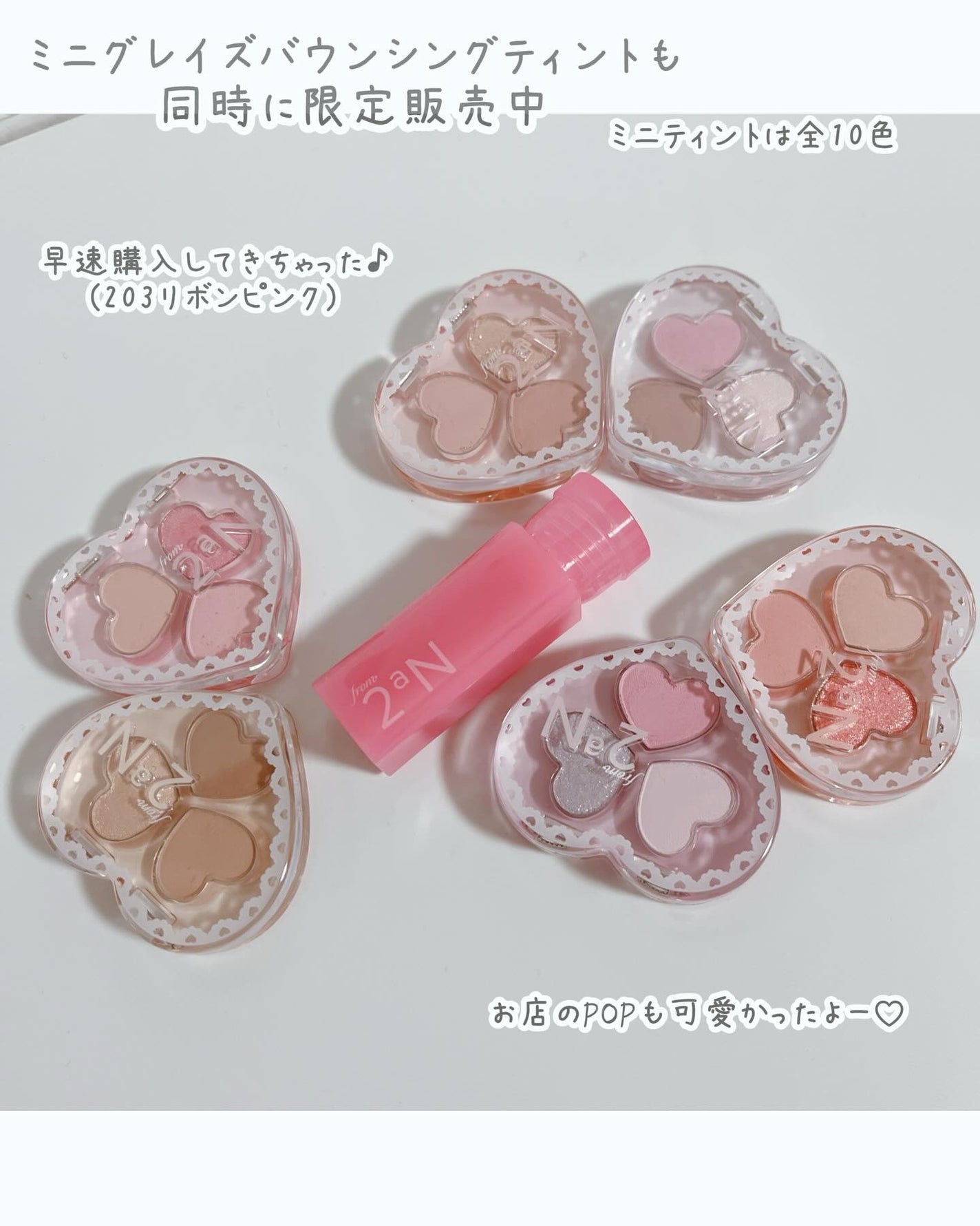 ラブクローバーパレット/2aN/アイシャドウパレットを使ったクチコミ(9枚目)