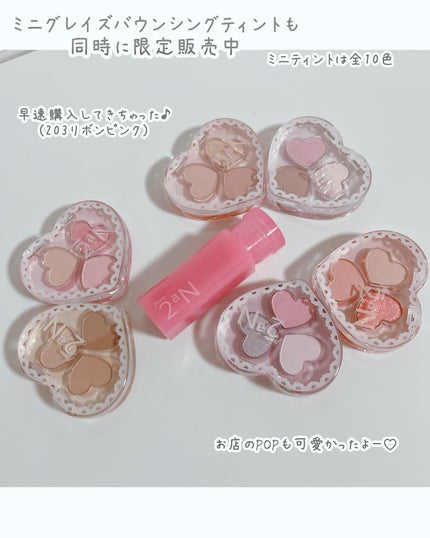 ラブクローバーパレット/2aN/アイシャドウパレットを使ったクチコミ(9枚目)