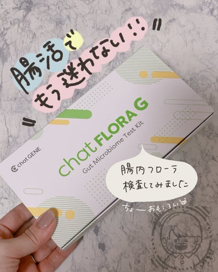 を使ったクチコミ(1枚目)