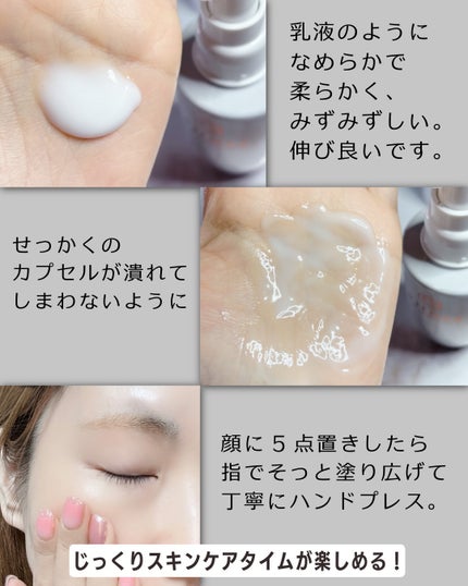 マイパーフェクション ブライトニング&リンクル/vitoas/オールインワン化粧品を使ったクチコミ(4枚目)