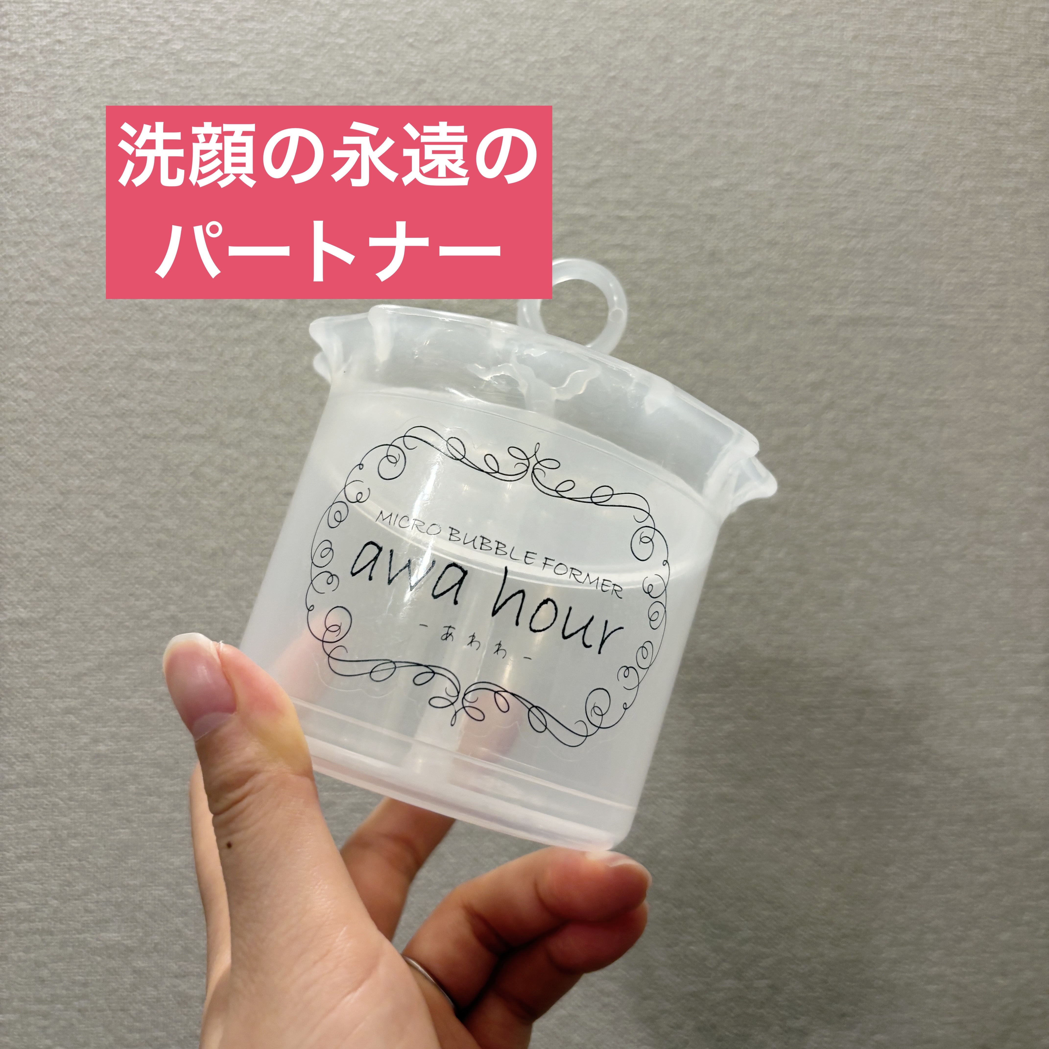 ソフィーナ iP ポア クリアリング ジェル ウォッシュ/SOFINA iP/その他洗顔料を使ったクチコミ（3枚目）