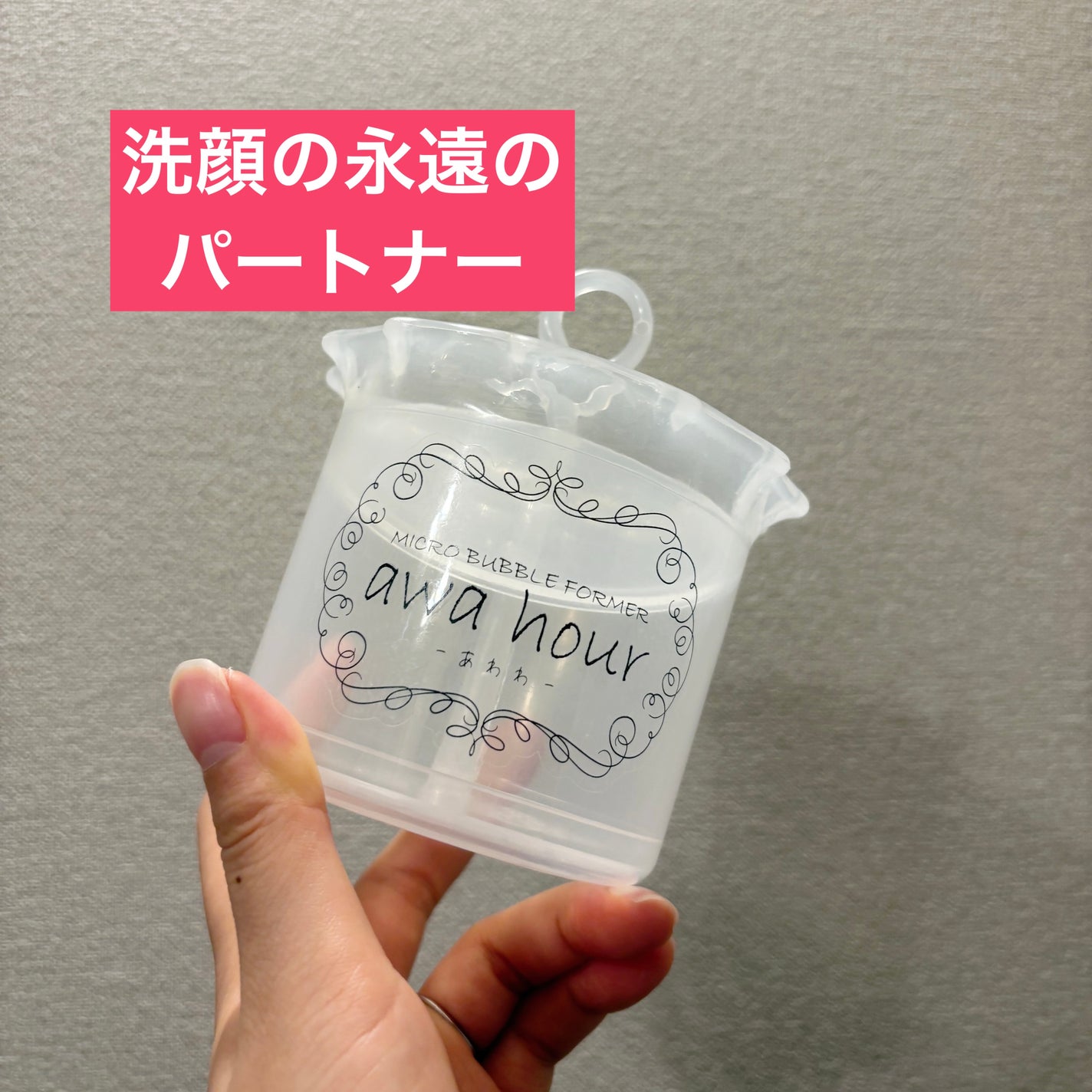 サンシビオ エイチツーオー D/ビオデルマ/クレンジングウォーターを使ったクチコミ(3枚目)