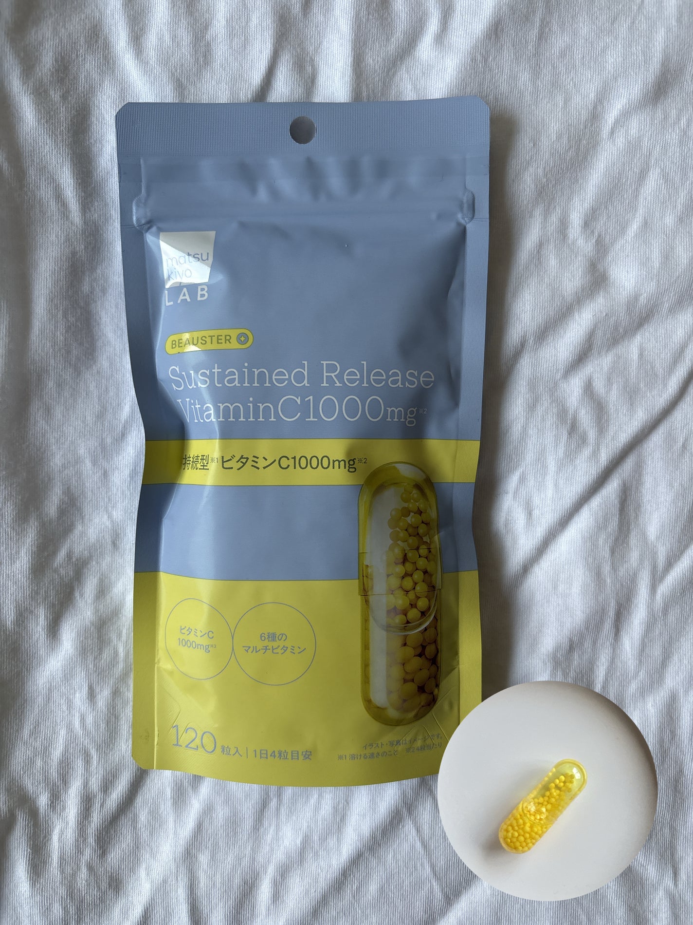 ãã¥ãŒã¹ã¿ãŒ æç¶åãã€ã¢ã·ã³ã¢ãã/matsukiyo LAB/çŸå®¹ãµããªã¡ã³ãã䜿ã£ãã¯ãã³ãïŒ3æç®ïŒ