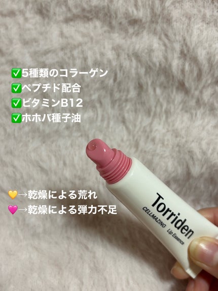 ソリッドイン リップエッセンス/Torriden/リップ美容液を使ったクチコミ(2枚目)