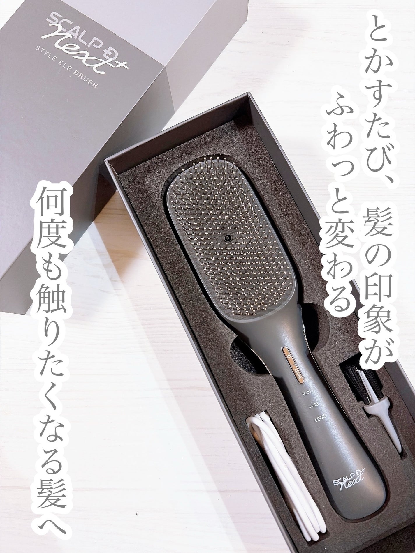 スカルプD ネクストプラス スタイルエレブラシ/アンファー(スカルプD)/ヘッドマッサージャーを使ったクチコミ(1枚目)