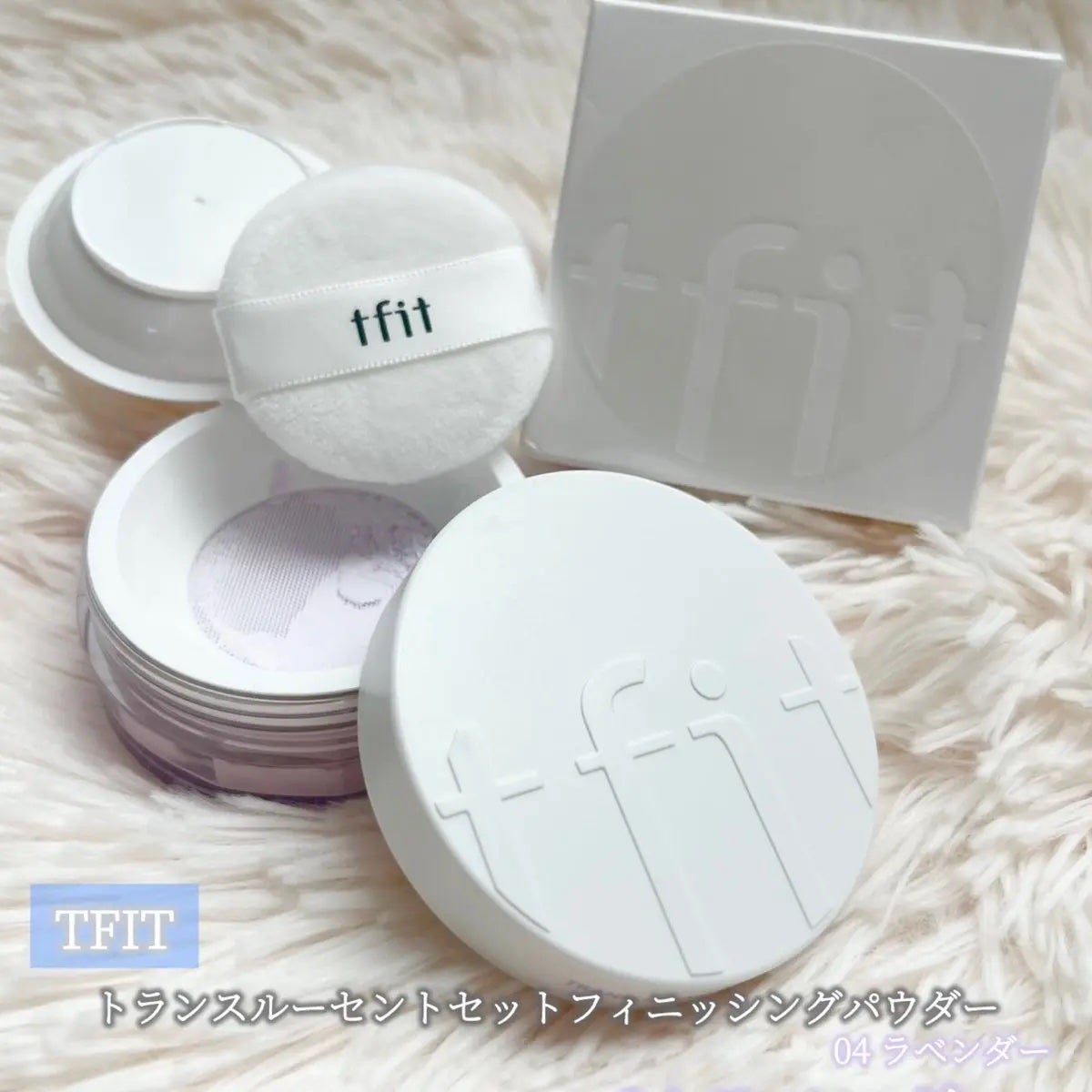 トランスルーセントセットフィニッシングパウダー/TFIT/ルースパウダーを使ったクチコミ(1枚目)