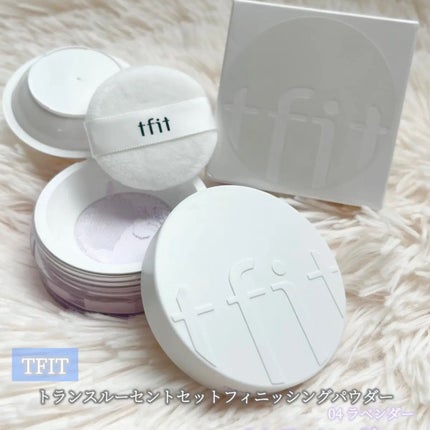 トランスルーセントセットフィニッシングパウダー/TFIT/ルースパウダーを使ったクチコミ(1枚目)
