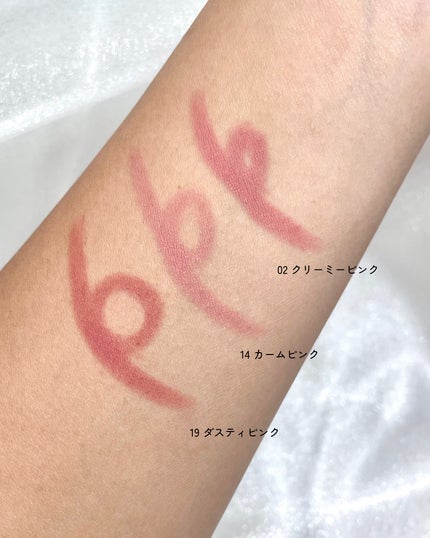 ドットオンムードリップペンシル/Heart Percent/リップライナーを使ったクチコミ(3枚目)