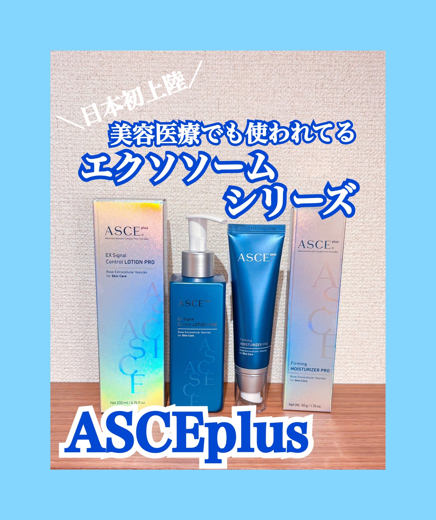 あやか on LIPS 「#PRASCEplus様から頂きました‼️🎁:EXSignal..」(1枚目)