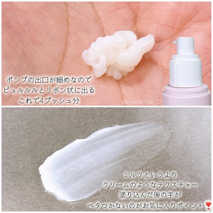 tos-tina トスティナヘアミルクのクチコミ「#PR #tostina
@tostina_official さまからいただきました
トステ.....」(2枚目)