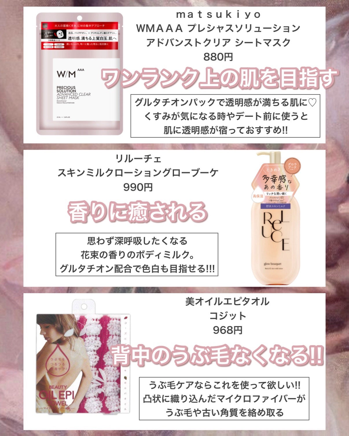 潤浸保湿 フェイスクリーム/キュレル/フェイスクリームを使ったクチコミ(6枚目)