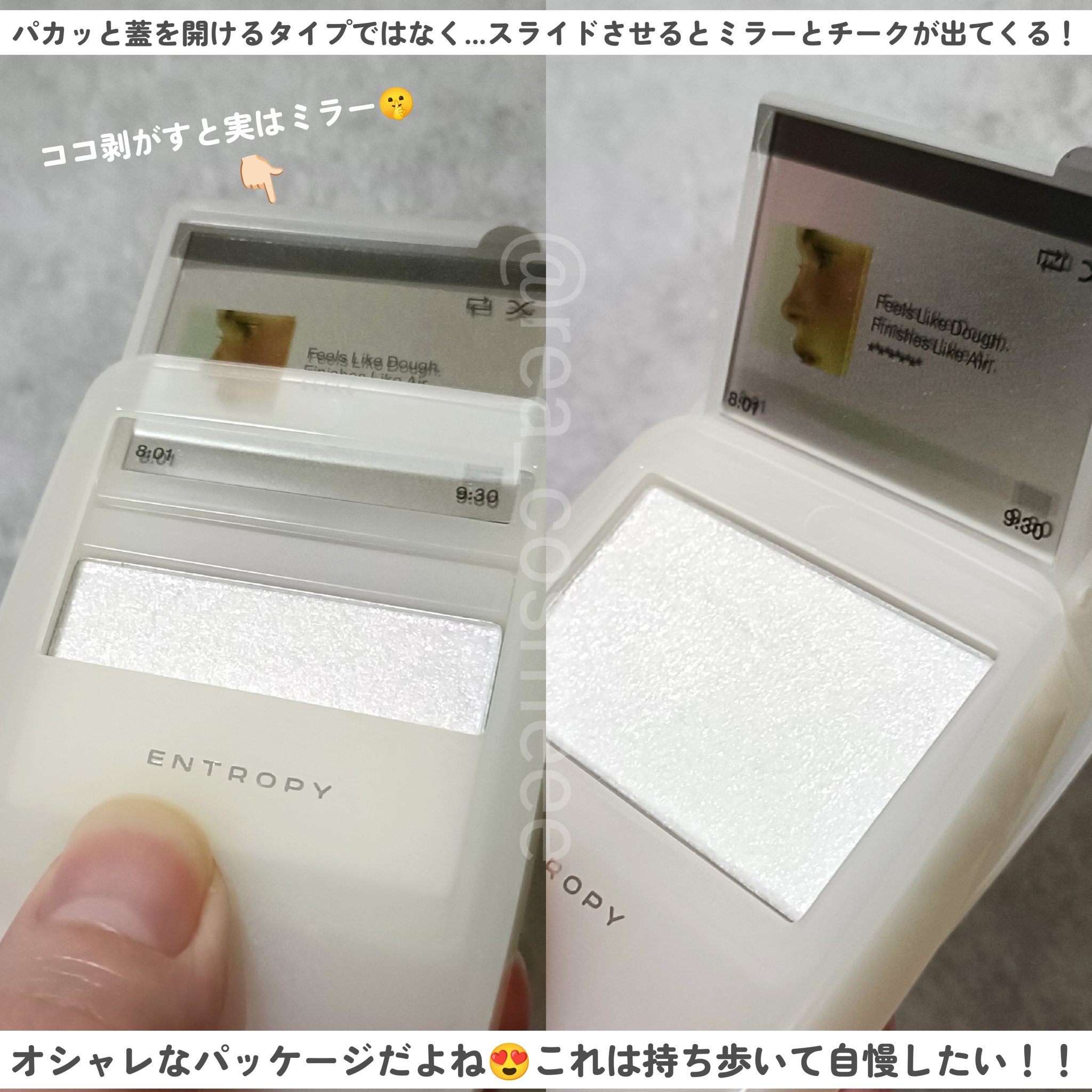 スライドアップドウチーク/ENTROPY/ジェル・クリームチークを使ったクチコミ（2枚目）