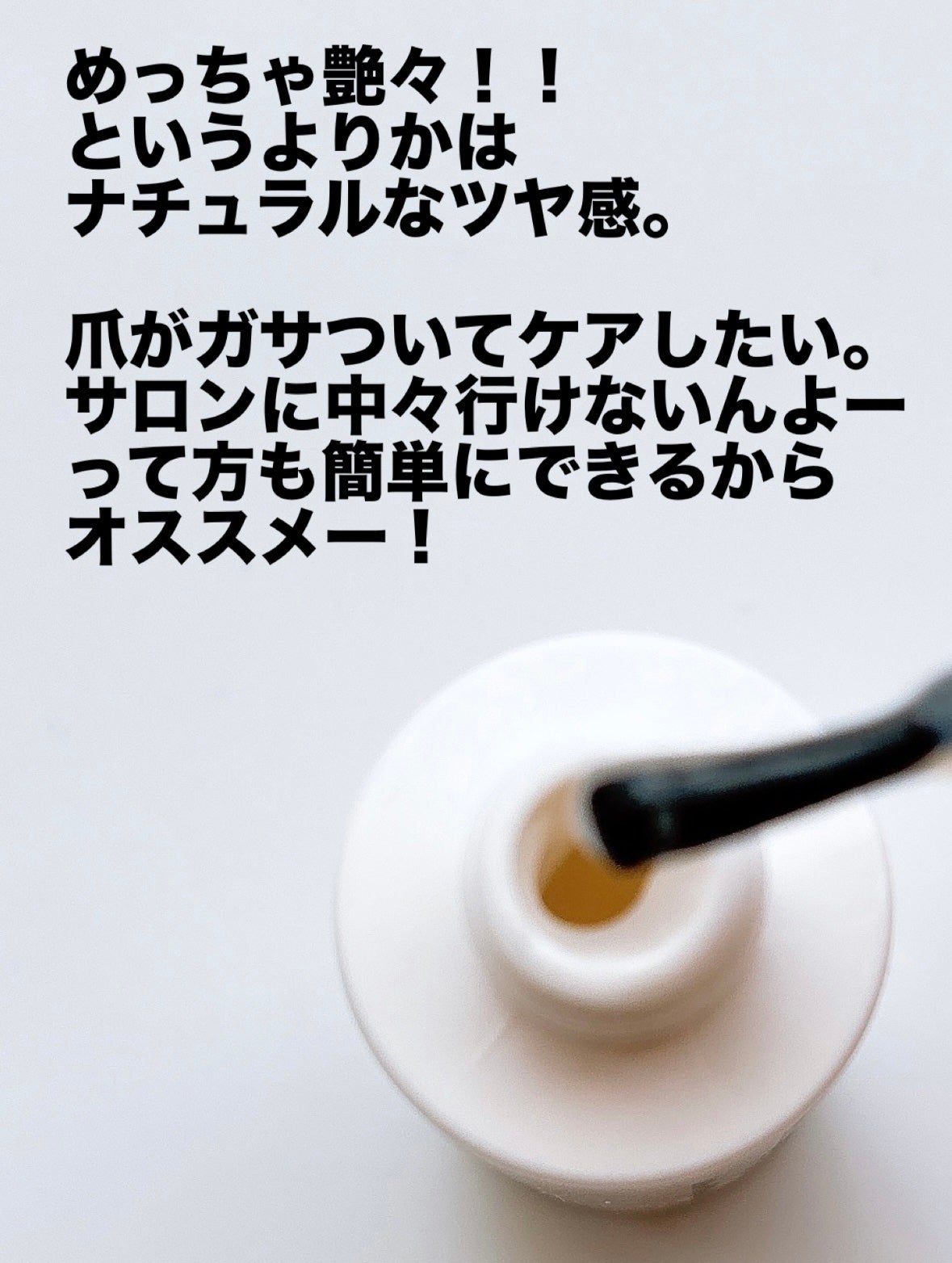 ベビーフット 足爪プロティンパック/ベビーフット/レッグ・フットケアを使ったクチコミ(2枚目)