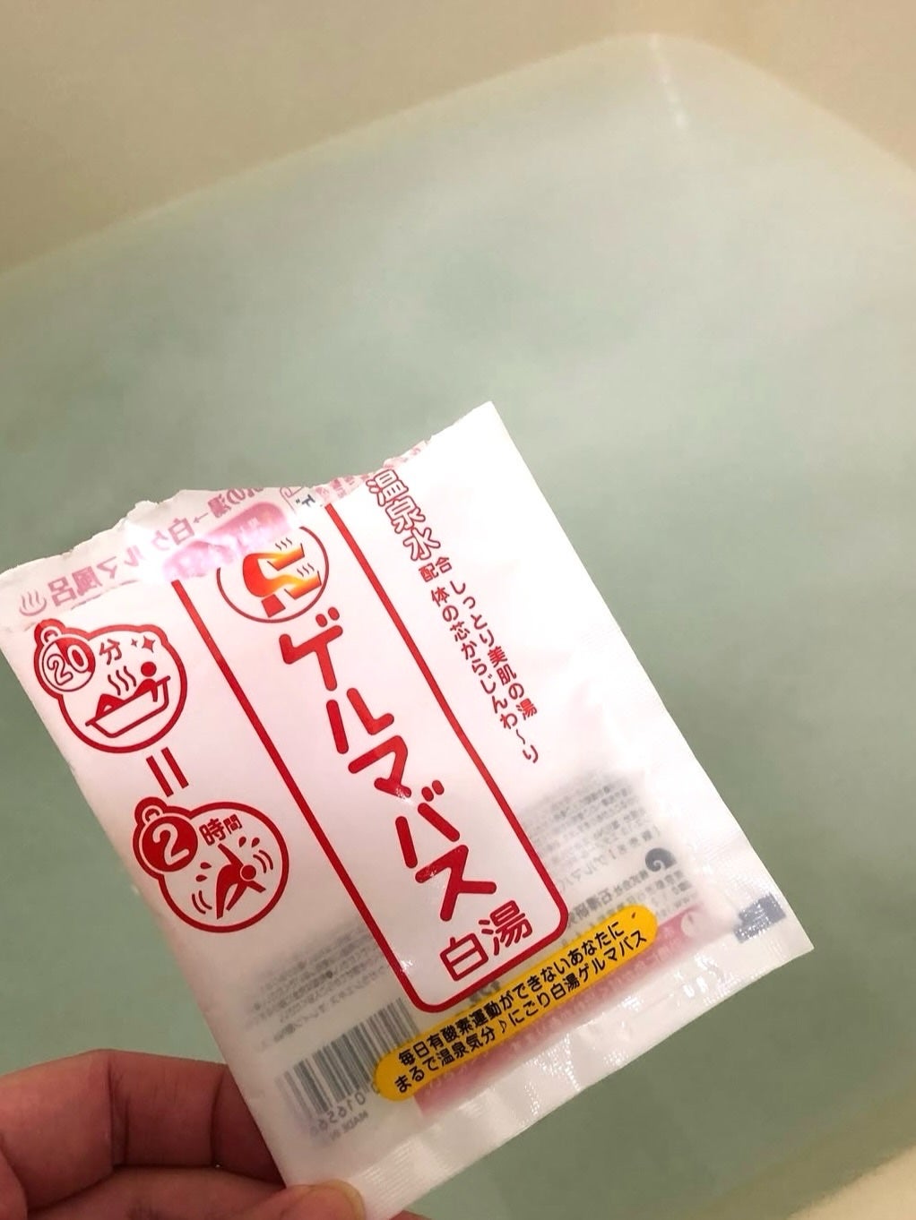 ゲルマバス/リラク泉/無機塩系入浴剤を使ったクチコミ(7枚目)