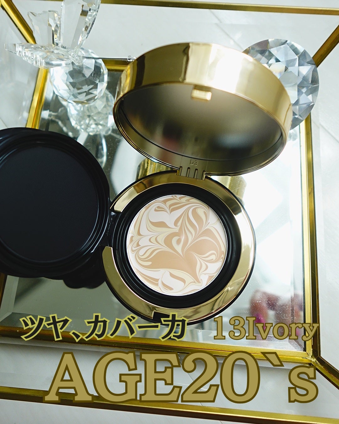 SIGNATURE ESSENCE COVER PACT /AGE20’s/クリーム・エマルジョンファンデーションを使ったクチコミ(1枚目)