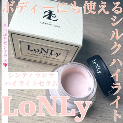LoNLy シンティランテハイライトセラム HS02 (ハルモニア)Harmonia/LoNLy /リキッドハイライトの画像