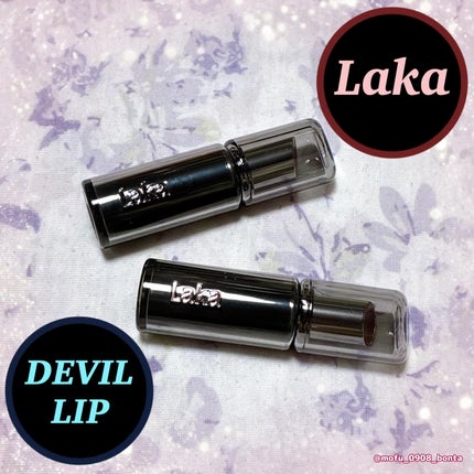 ラカ デビルリップ/Laka/口紅を使ったクチコミ(1枚目)