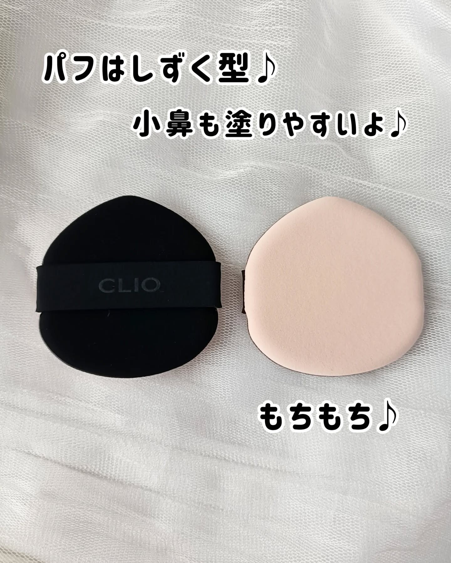 キル カバー ファンウェア クッション/CLIO/クッションファンデーションを使ったクチコミ（3枚目）