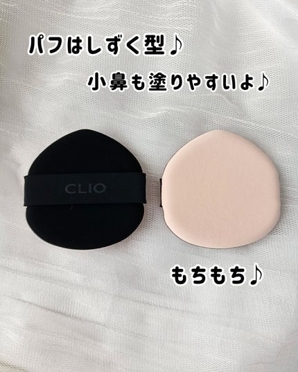 キル カバー ファンウェア クッション/CLIO/クッションファンデーションを使ったクチコミ(3枚目)
