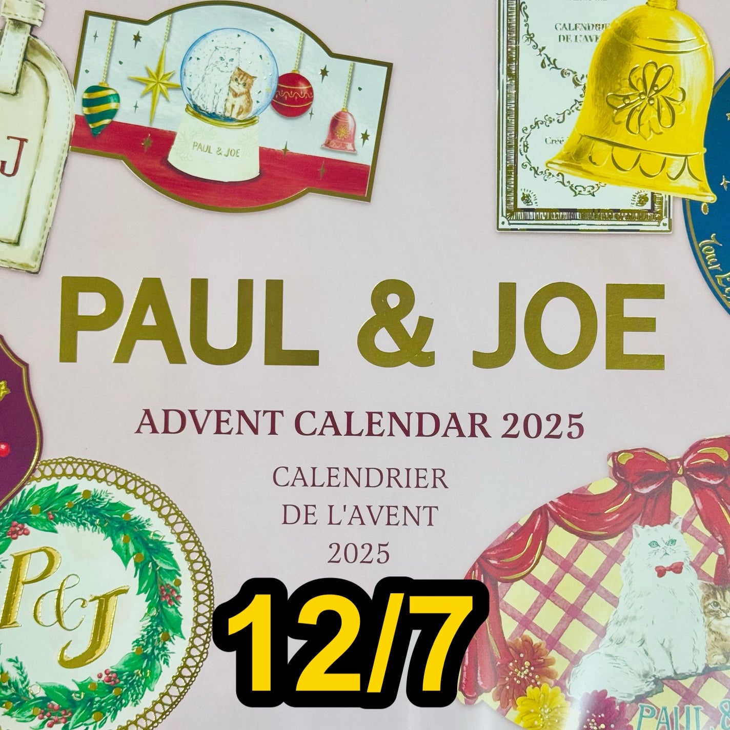 ラトゥー エクラ ファンデーション プライマー N/PAUL & JOE BEAUTE/化粧下地を使ったクチコミ(1枚目)