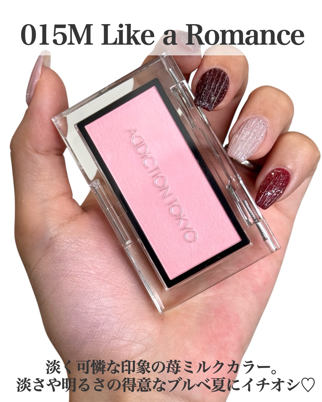 アディクション ザ ブラッシュ マット/ADDICTION/パウダーチークを使ったクチコミ（2枚目）