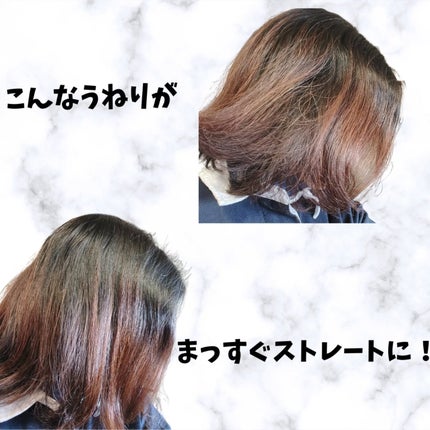 コードレスヘアアイロンミニ/Kiboer/ストレートアイロンを使ったクチコミ(5枚目)