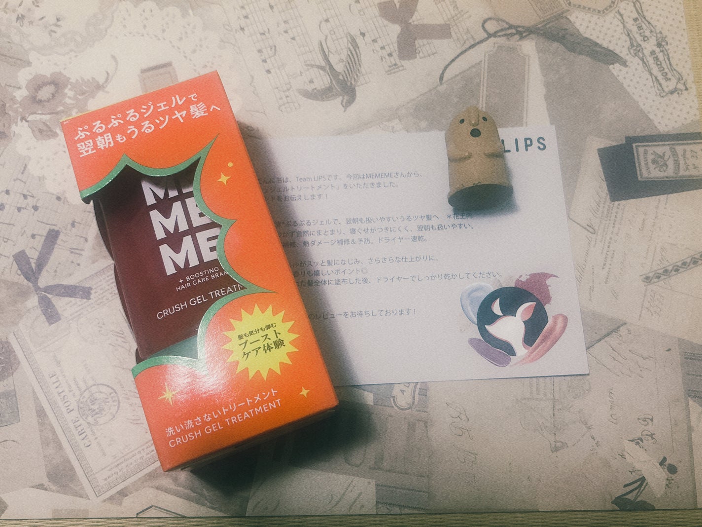 MEMEME クラッシュジェルトリートメント/MEMEME/アウトバストリートメントを使ったクチコミ(1枚目)