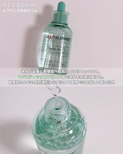 レッドブレミッシュ クリアスージングクリーム/Dr.G/フェイスクリームを使ったクチコミ(2枚目)