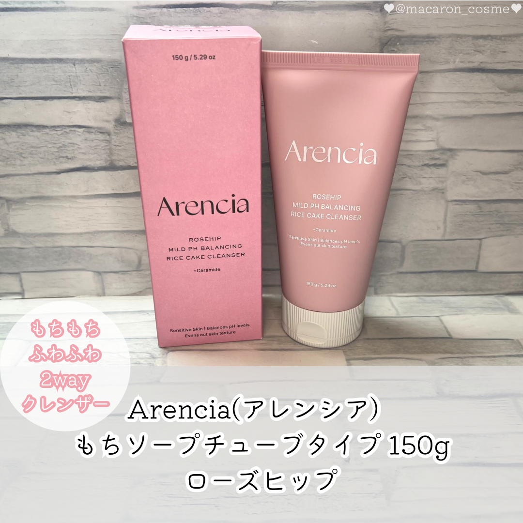 チューブもちソープ ローズヒップ/アレンシア/洗顔フォームを使ったクチコミ（1枚目）