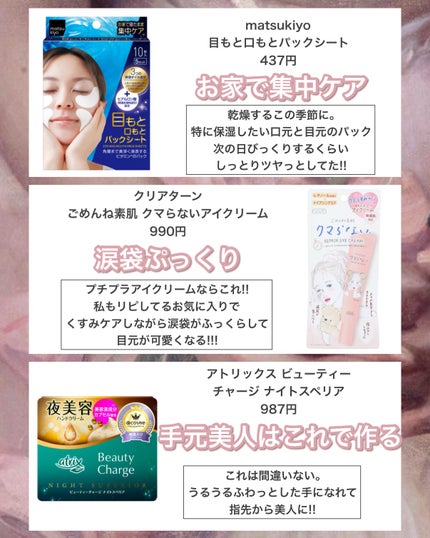 潤浸保湿 フェイスクリーム/キュレル/フェイスクリームを使ったクチコミ(4枚目)