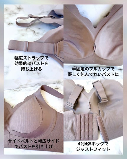 ノーリミットブラジャー/SYOUGEN/ナイトブラを使ったクチコミ(3枚目)