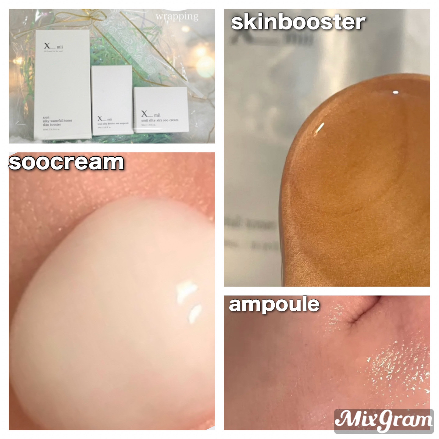 シルキーエアリーSooクリーム/xmii/フェイスクリームを使ったクチコミ（2枚目）