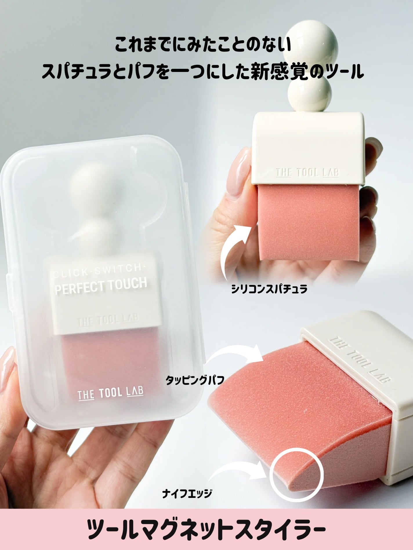 THE TOOL LAB ブラシ&パフクレンザー/THE TOOL LAB/その他化粧小物を使ったクチコミ(2枚目)