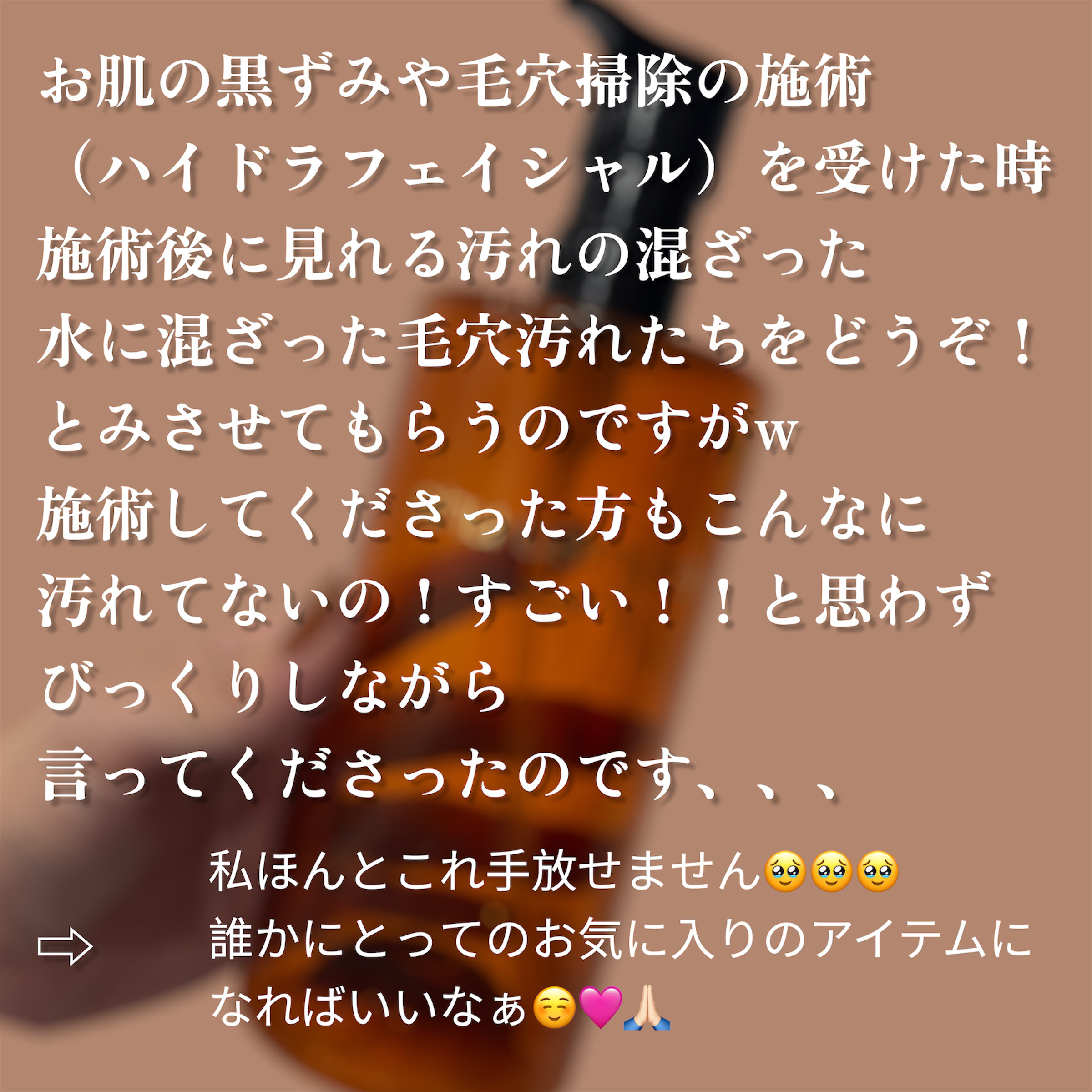 アルティム8∞ スブリム ビューティ クレンジング オイルｎ/shu uemura/オイルクレンジングを使ったクチコミ（3枚目）