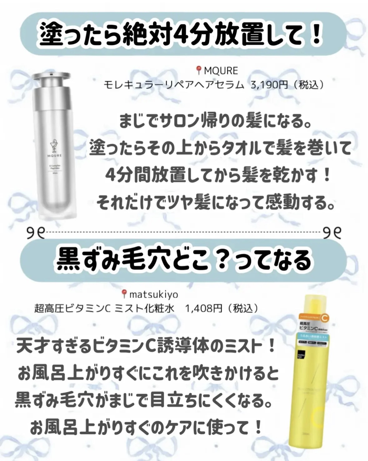 ポリュバリア フェイシャルタオル/matsukiyo/クレンジングタオルを使ったクチコミ（3枚目）